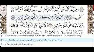 35 - Surah Fatir - Dr Ayman Suwayd - Teacher - Learn Quran Tajweed