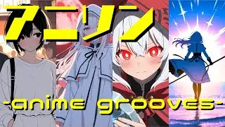 Anime-style Vocaloid EDM 2025 【神曲BGM集】アニメ風プレイリスト for Study, Work & Chill