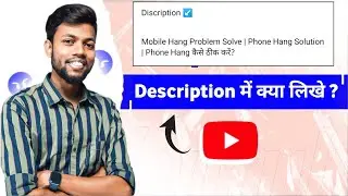 Description Box in YouTube | YouTube Description Me Kya Likhe
