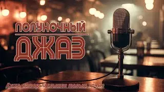 Нуар на Виниле | Голос, оставшийся на пластинке