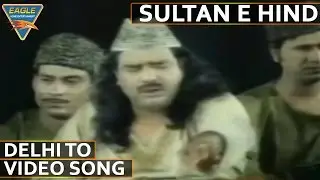 Sultan E Hind Hindi Movie || Delhi To Video Song || Mohan Choti, Satish Kaul || Eagle Music