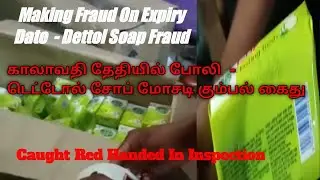 Dettol Soap Fraud On Expiry Date | Fake Expiry Date On Soap | Social Awareness | Caught Red Handed