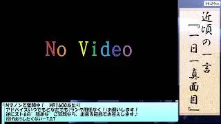 KH【ギタ・スト・マキ】2026/1/12take1