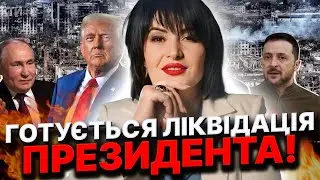 ВЛУЧАТЬ ТУДИ, ДЕ БУДЕ ДУЖЕ БАГАТО ЛЮДЕЙ! РІК ПОЧНЕТЬСЯ ТРАГІЧНО! Лана Александрова