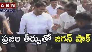 Public Talk On YS Jagan Padayatra In Kadapa | ABN Inside