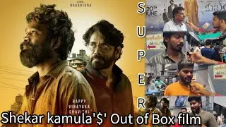 #kubera #publictalk at #nandyal by #explore  nandyaL #reviews