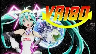 【MMD VR180 5K】不沈空母式レーミク2021で「サイバーサンダーサイダー」