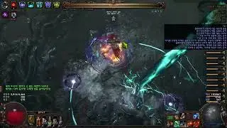 3.25 WD LS Eater