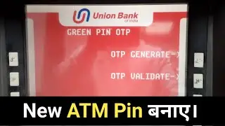 Union Bank of india new ATM pin generate | how to generate union Bank of india ATM pin | green pin