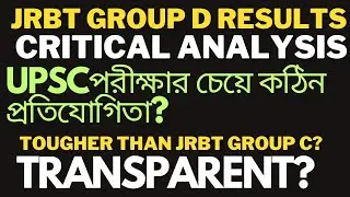 JRBT GROUP D Final Merit List Detailed Analysis @tripurajournal  | #jrbttripura
