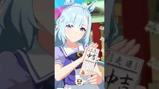Mejiro Ardan Rest Animations #ウマ娘 #umamusume #uma #prettyderby #fypyoutube #shorts #fyp