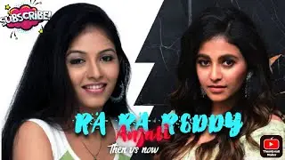 Ra Ra Reddy 😍 Anjali then vs now