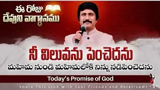 PJ Stephen Paul latestprayer#live#online#dailybread#life-changing#today prayer#amen#jesus#yesukristu