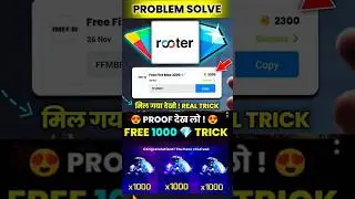 Rooter App Free Fire Max Diamond Redeem Problem Solve Trick | Rooter App Se Diamond Kaise Le 2025