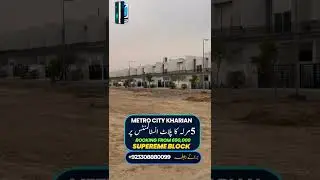 Metro City Kharian Supereme Block | 5 Marla Plots on Installments | Booking Sirf 6 Lac Se Shuru