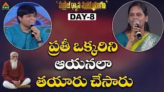 #PDMY D4 ప్రతీ ఒక్కరిని ఆయనలా తయారు చేసారు #DrLakshmiNewton #MDMC4 #pmctelugu