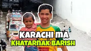 Karachi Ma KHATARNAK Barish! | City DROWNED |