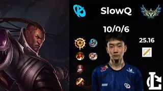 Lucian MID - KC SlowQ | Patch 25.16 EUW Challenger