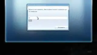 Как создать или сохронить свой профиль в игре Tron Evolution