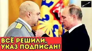 Путин ПОДПИСАЛ приговор ворам! Белоусов воскрешает &laquo;Белую стрелу&raquo; &mdash; Шойгу и Герасимов УЖЕ бегут!