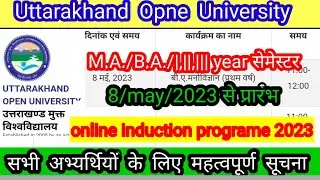 uou online induction programe 2023 // uou online assignment 2023 // uou new update 2023