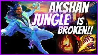 Акшанские джунгли САМЫМ не сбалансированы! Это новая мета! [League of Legends]