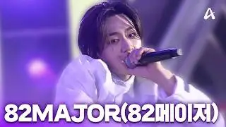 82MAJOR(82메이저) - D*FREESTYLE + 트로피(TROPHY) | 2026D*AWARDS 디 어워즈