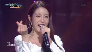 뮤직뱅크 Music Bank - 복숭아(PEACH) - 박성연(PARK SEONG YEON).20181026