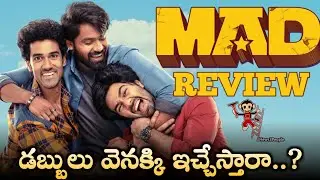 MAD Movie Review | News3People | Kalyan Shankar | S. Naga Vamsi | Bheems Ceciroleo | Telugu Movies