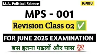 mps 001 political theory | mps 001 ignou important questions| mps 001 important questions June 2025