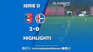 🎥 Gozzano vs Ligorna 2-0 | Highlights