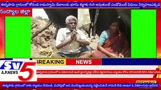 Sv5 tv A.p news