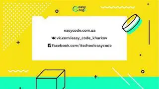 Видеоотзыв клиента Easy Code