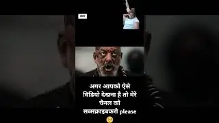 #shote video KGF2 movie best fighting seene #kgf #attitude #rockeybhaikgf #kgfchapter2