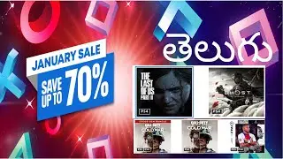 Upto 70% Discount on PlayStation Games | PlayStation Store India January Sale | Telugu
