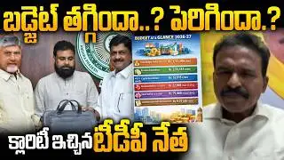TDP Madhigani Gurunadham Explains AP Budget 2026&ndash;27 | Chandrababu Naidu | Payyavula Keshav