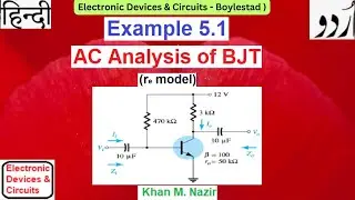 EDC || Example 5.1 || AC Analysis of BJT || re model || (Boylestad) (Urdu/Hindi)