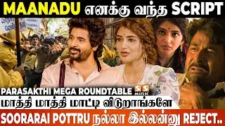 Sreeleela-வை கலாய்த்து தள்ளிய Sivakarthikeyan..🥰! Parasakthi Mega Roundtable | Parasakthi