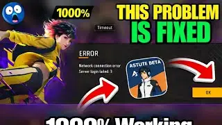 Proxy Server Network Problem Fix || Proxy Server Loading Problem || Free Fire Proxy Server Setup 🔥