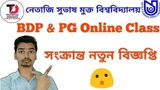 NSOU New Notice 13.06.2020 BDP & PG Online Class Related