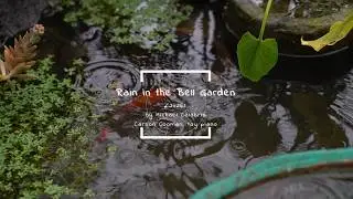 Rain in the Bell Garden (for Toy Piano) (Carson Cooman, toy piano)