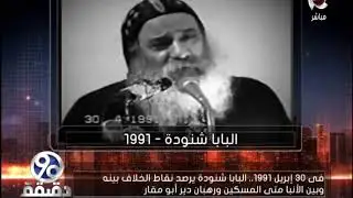 90 دقيقة | 