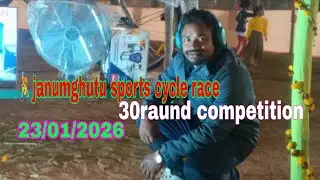 Janumghutu 🚴🚵cycle race competition #cksofficial #janumghutusports #2026/01/23