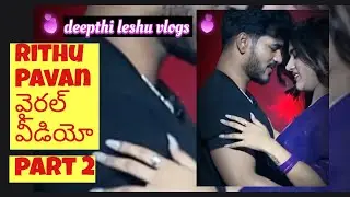 ▶️ Demon Pavan Rithu Chowdary Latest Viral video New Trending Evarevaro Song Dance #starmaa #promo 