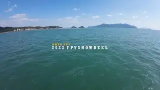 2022 year show reel fpv video / 2022년 쇼릴