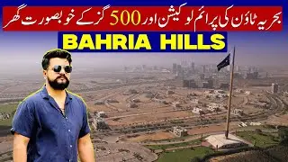 Bahria Hills Latest Updates| 500 Yard Plots Villas Current Marekt| Bahria Town Karachi #bahriahills