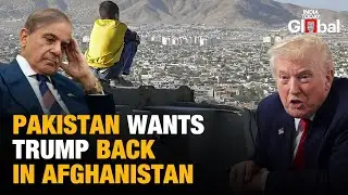 Pakistan's Desperate Gambit | How Washington Attack Could Pull Trump Back Into Afghanistan