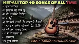 Nepali AI Music collection 2082||AI Generated song