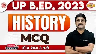 UP B.ED 2023 | UP BED HISTORY CLASS | HISTORY MCQ | HISTORY FOR UP B.ED EXAM | HISTORY BY DEEPAK SIR