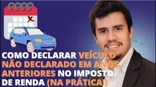 COMO DECLARAR VEÍCULO NÃO DECLARADO EM ANOS ANTERIORES NO IMPOSTO DE RENDA (NA PRÁTICA!) | IR Bot